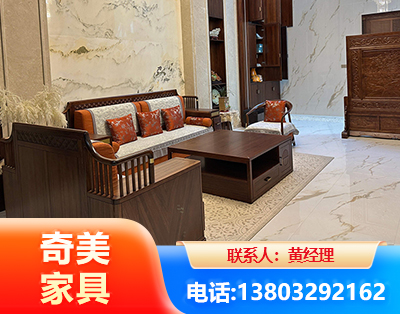 盘锦板木结合家具