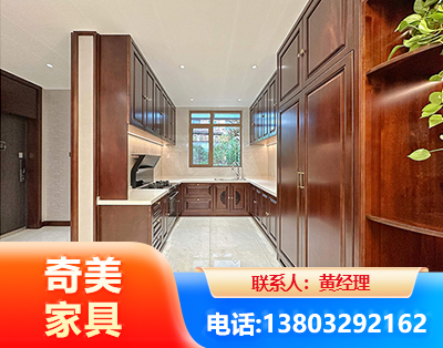 盘锦实木家具