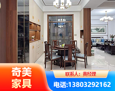 盘锦民用家具