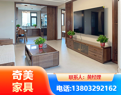 盘锦民用家具
