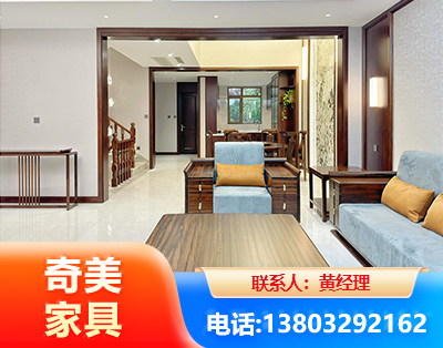 盘锦板式家具